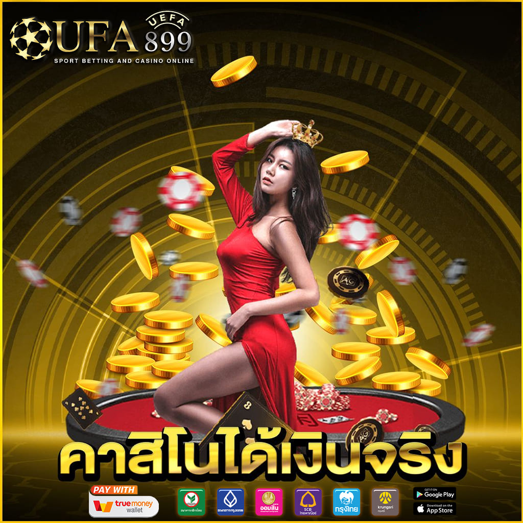 บาคาร่าออนไลน์ ufa192 อันดับ 1 มาแรง 2025 เล่นได้ทุกค่าย ส่งตรงจากค่ายแท้ กำไรเยอะ - WooCommerce eCommerce